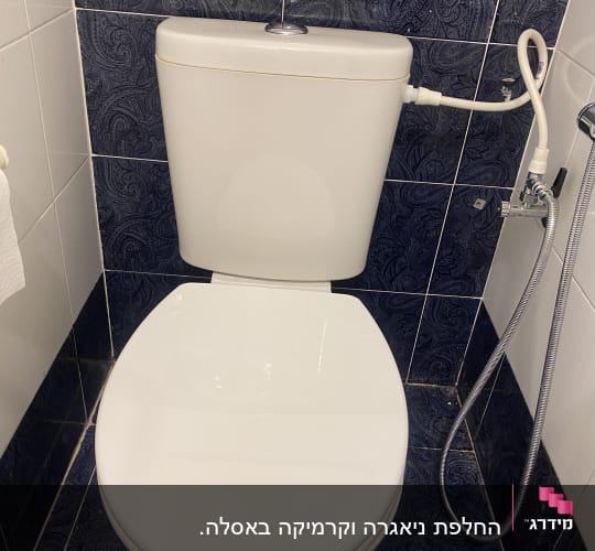אסלה עם מיכל הדחה וצינור מים